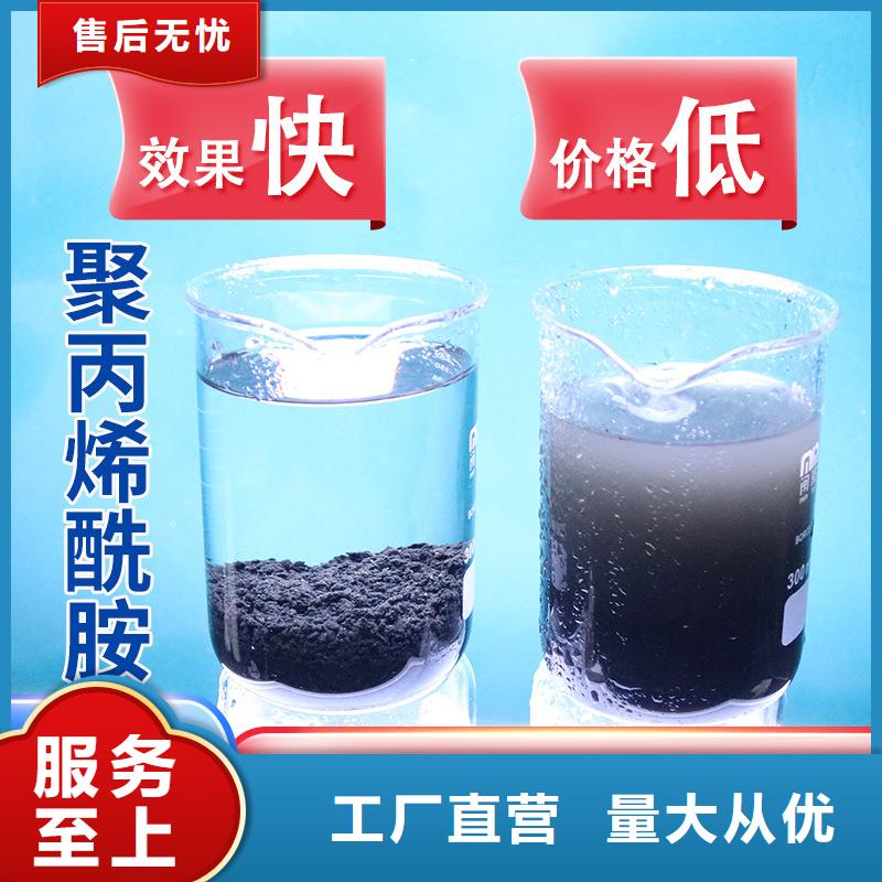 聚丙烯酰胺1000万现货报价