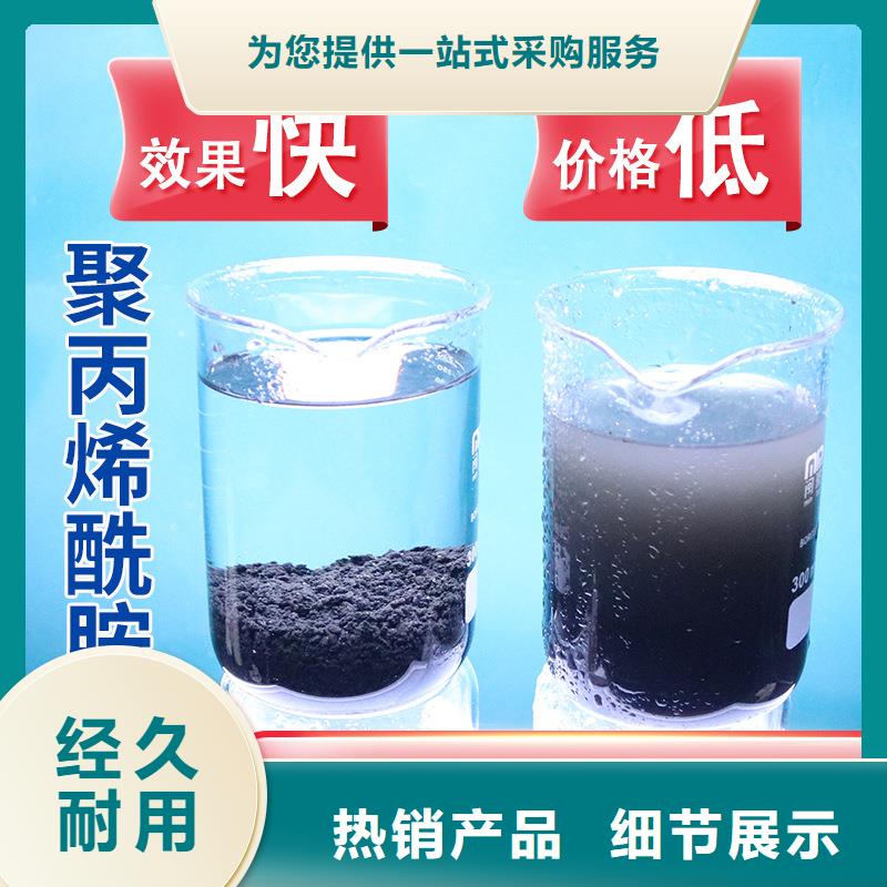 氨氮降解菌质量放心