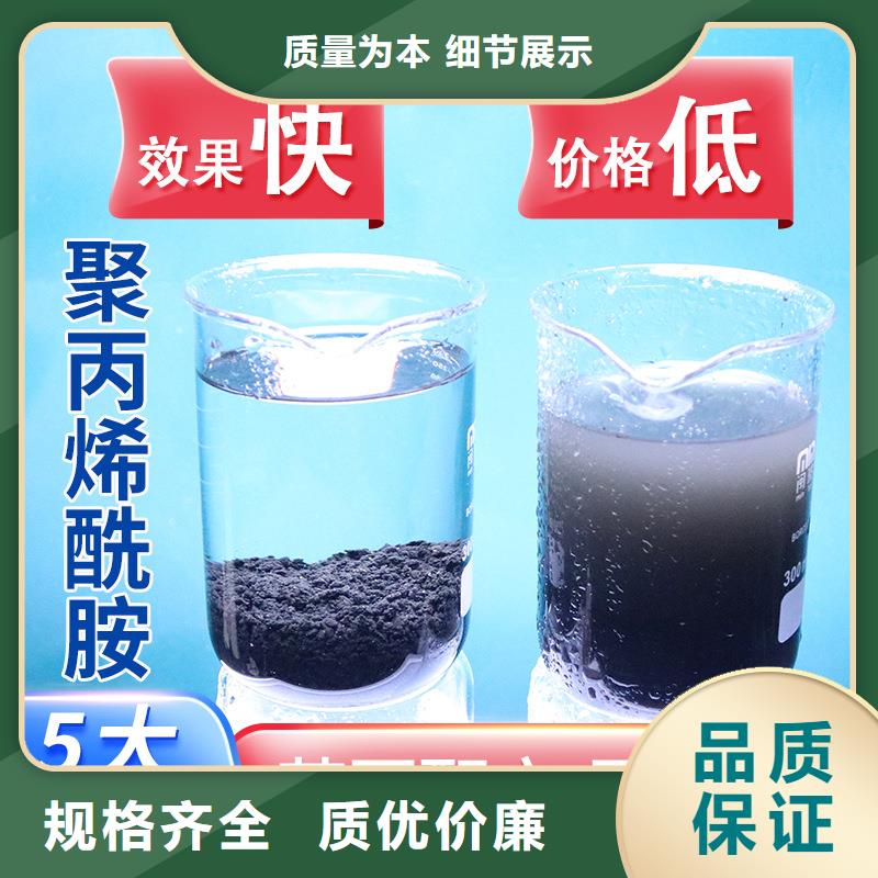 1吨水多少聚合氯化铝厂家
