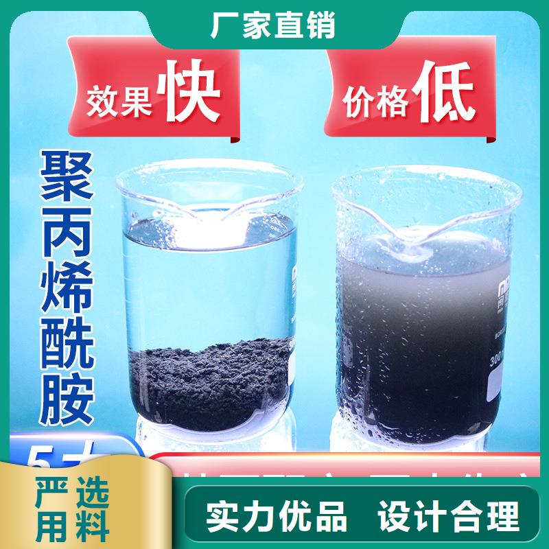 工业阴离子聚丙烯酰胺大量现货