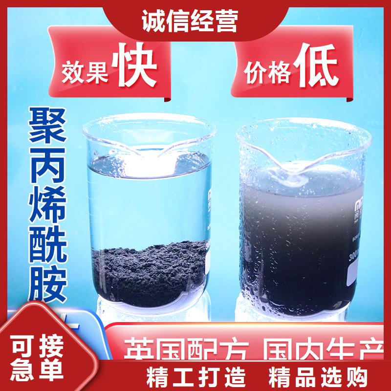 PAM【有机硅消泡剂价格】精工打造
