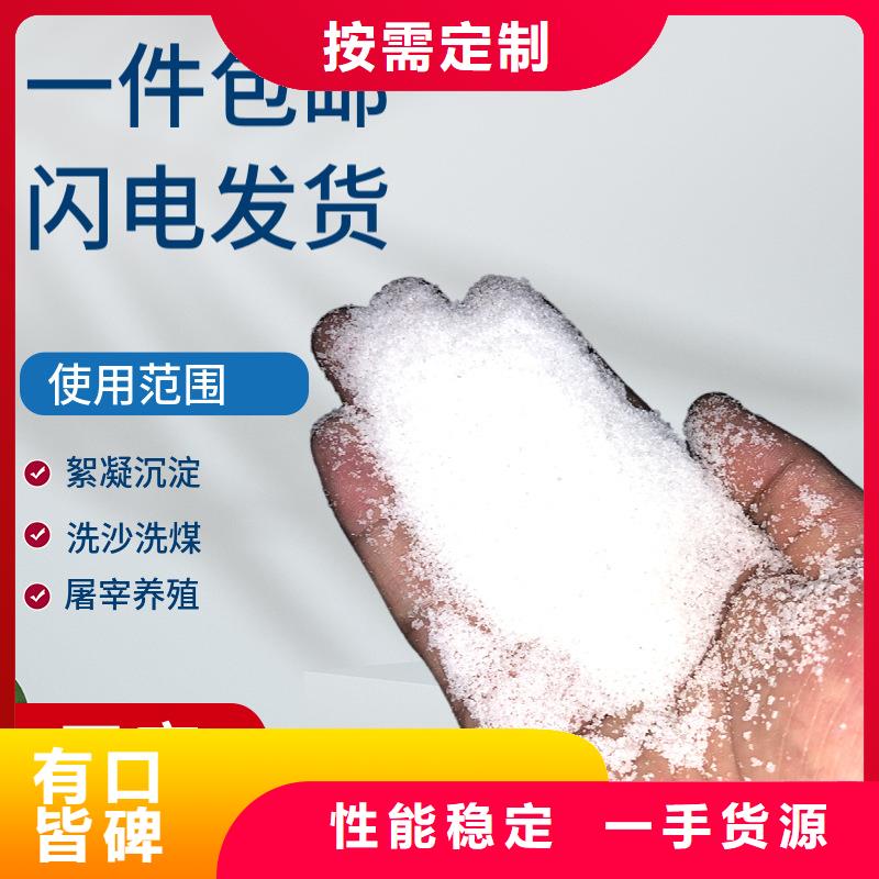 聚合氯化铝定制量大从优