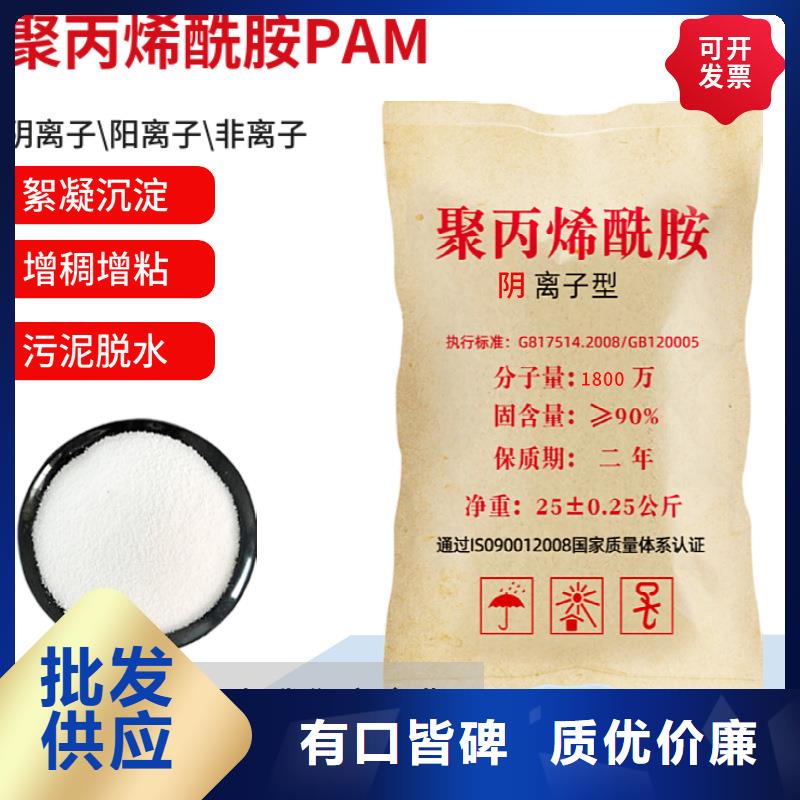 铁盐聚合硫酸铁免费咨询