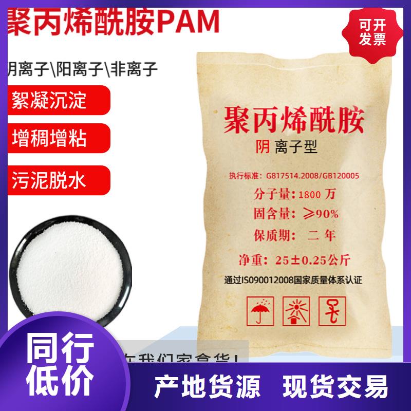 工业聚合硫酸铁价格厂家价格