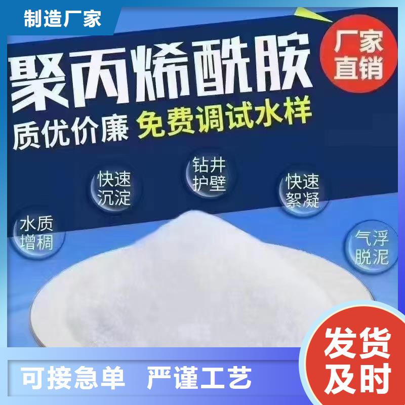 液体聚合硫酸铁生产厂厂家直销