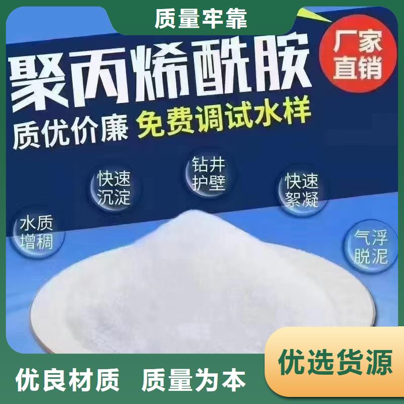 液体聚合硫酸铁价格多少一吨质优价廉