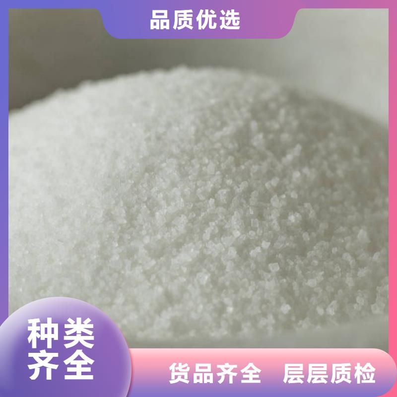pam阳离子聚丙烯酰胺服务为先