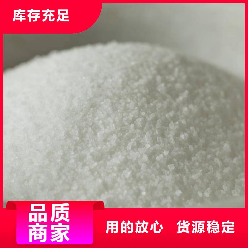 PAM聚合氯化铝厂家价格颜色尺寸款式定制