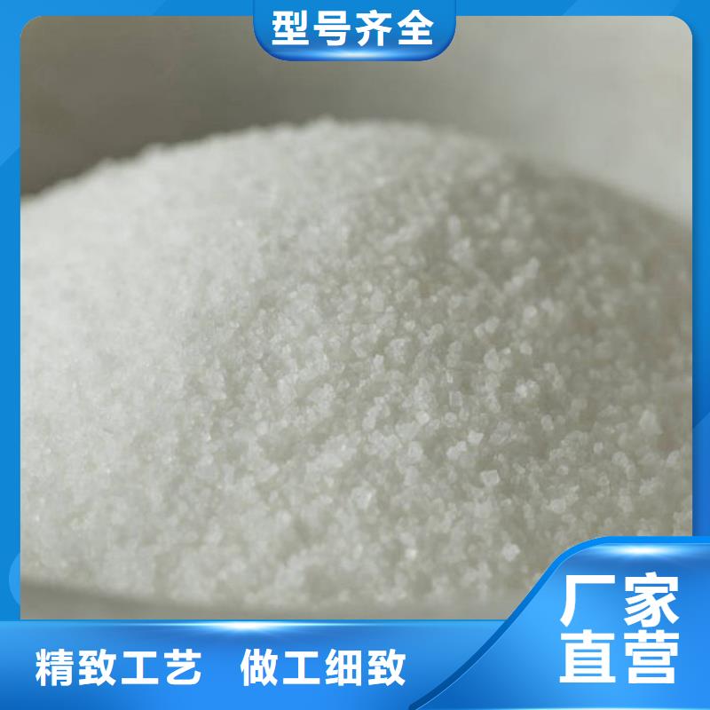 阳离子型聚丙烯酰胺厂家价格