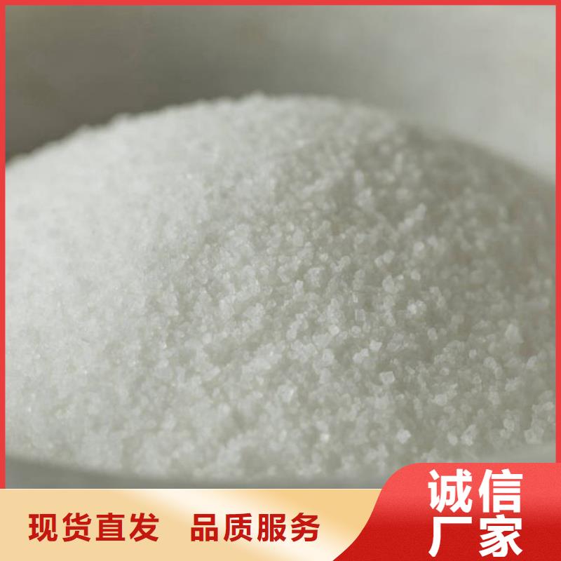 洗沙厂专用聚丙烯酰胺无中间商