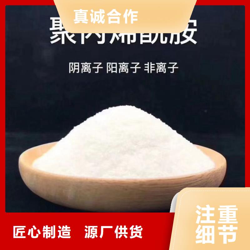 聚合硫酸铁除磷投加量可定制
