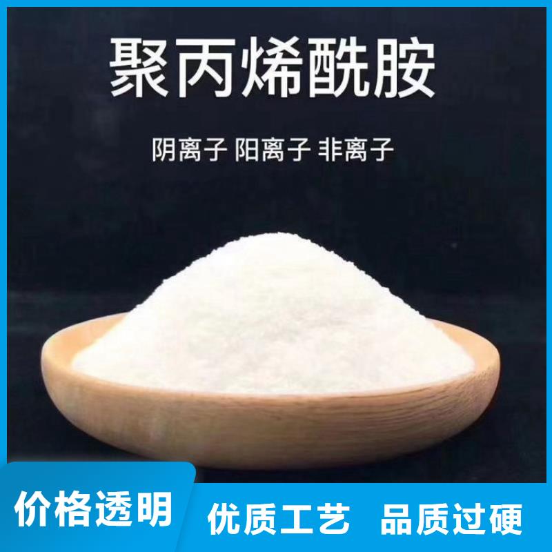 打桩泥浆聚丙烯酰胺中心
