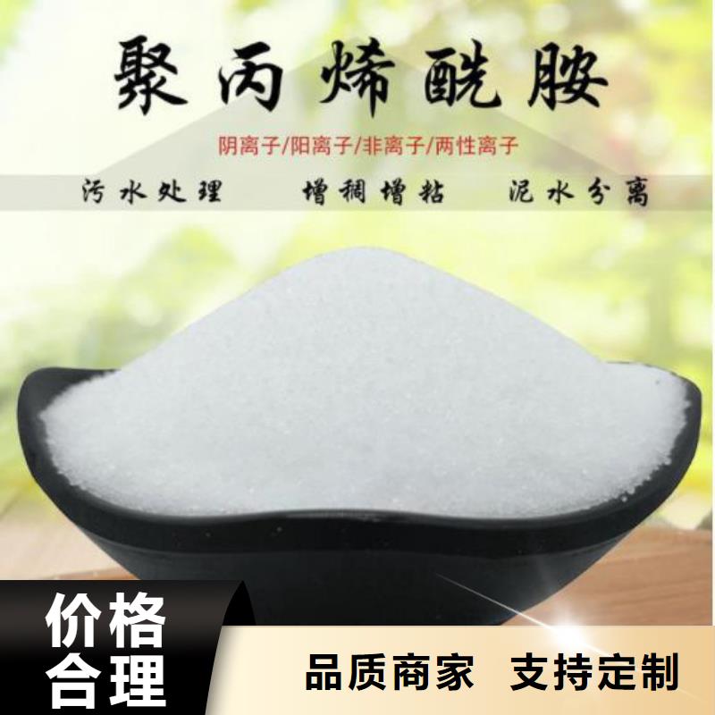 洗砂厂聚丙烯酰胺种植基地