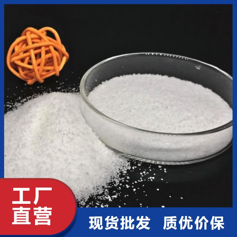 专业生产聚丙烯酰胺品质放心