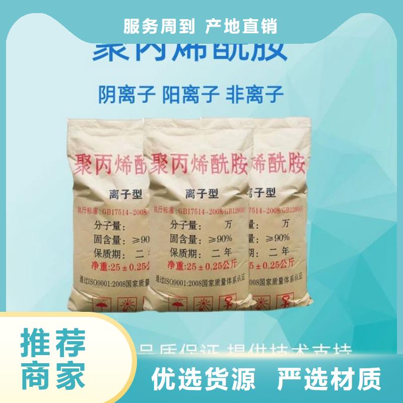 PAM稀土瓷砂滤料专业生产品质保证