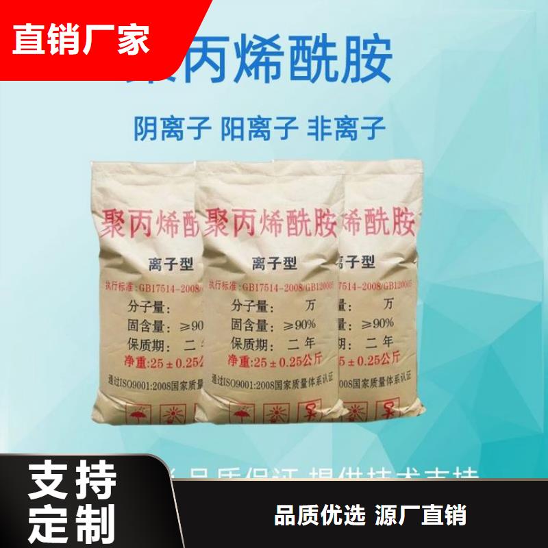 聚丙烯酰胺800万现货价格