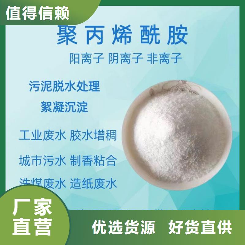 净水剂聚合氯化铝支持定制