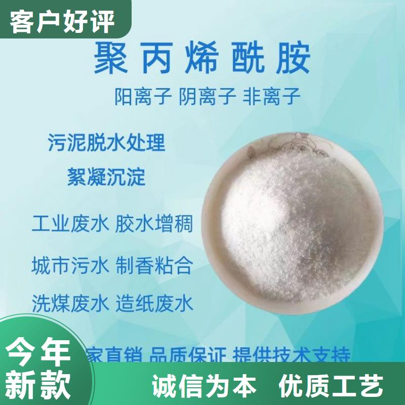 PAM【有机硅消泡剂价格】精工打造