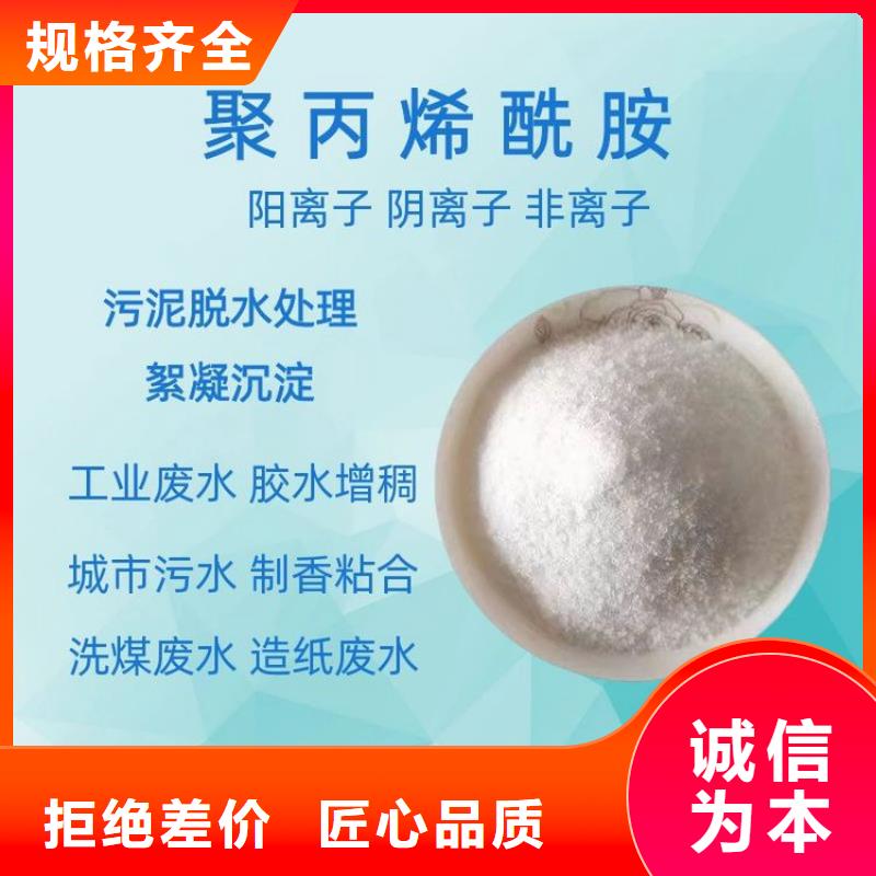 生活水聚合氯化铝了解更多