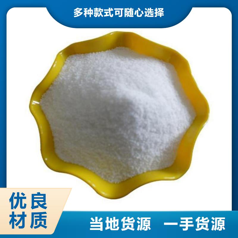 聚合硫酸铁制造商图片