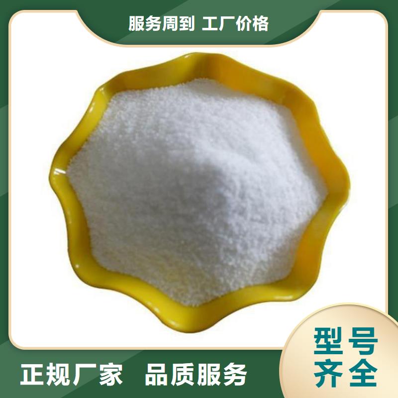 造纸厂专用聚丙烯酰胺为您服务