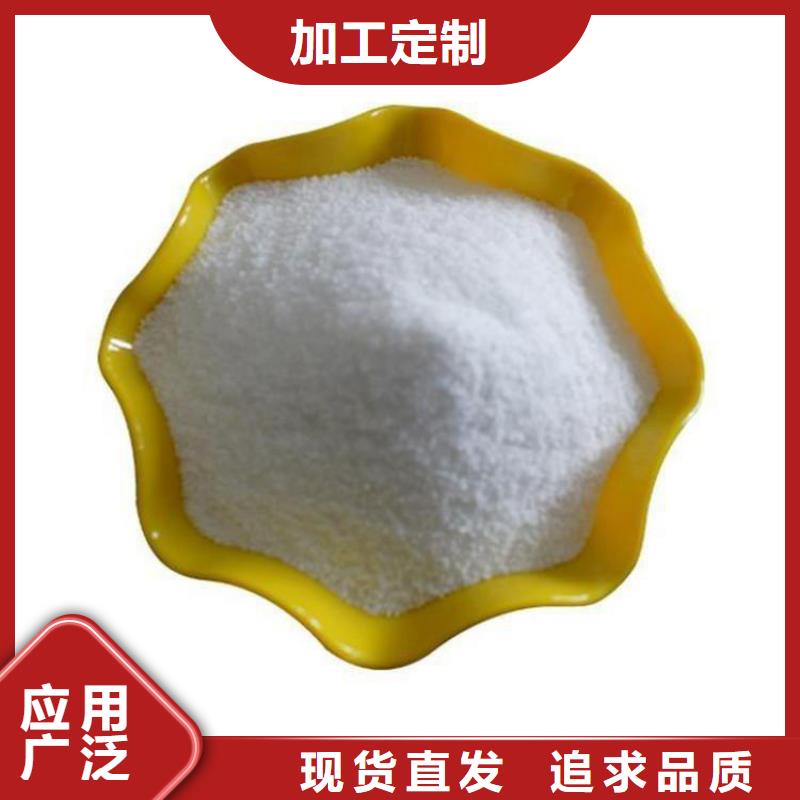 生产聚合硫酸铁的厂家售后完善