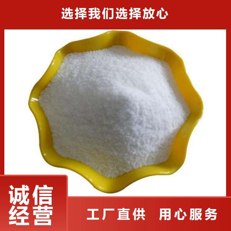 PAM碱式氯化铝现货批发