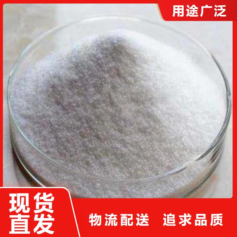 聚丙烯酰胺供应承诺守信