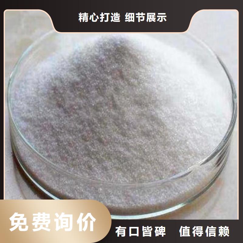 厂家供应聚丙烯酰胺价格优