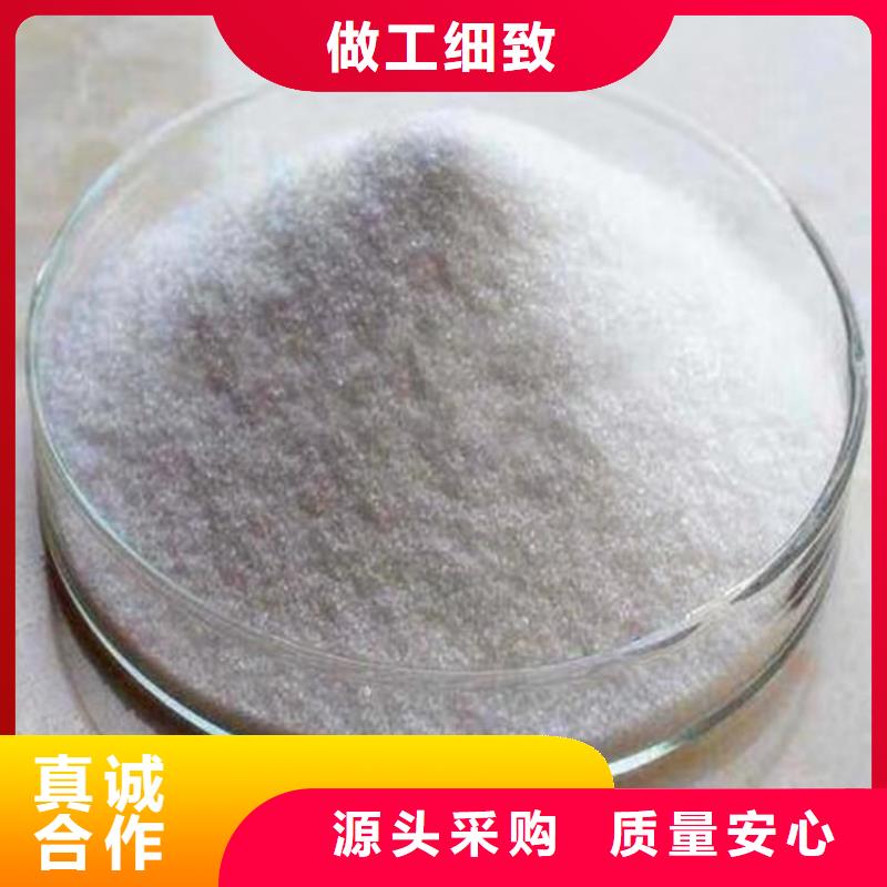 阳离子型聚丙烯酰胺絮凝剂实体厂家