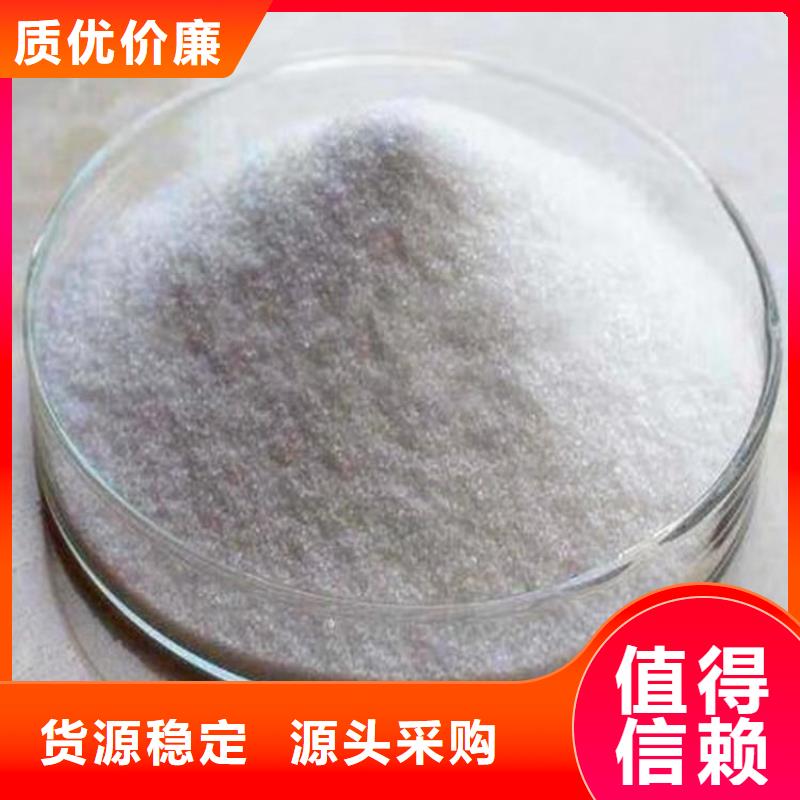 打桩泥浆聚丙烯酰胺中心