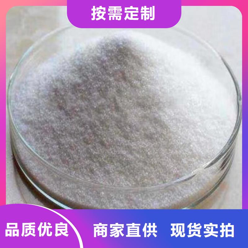 聚合氯化铝液体厂家直供