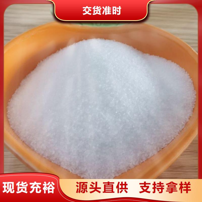 钢厂聚丙烯酰胺零售