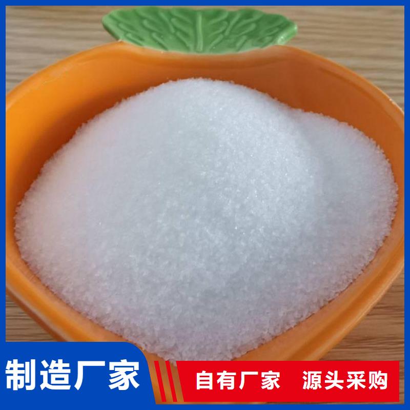 聚丙烯酰胺液体诚信厂家