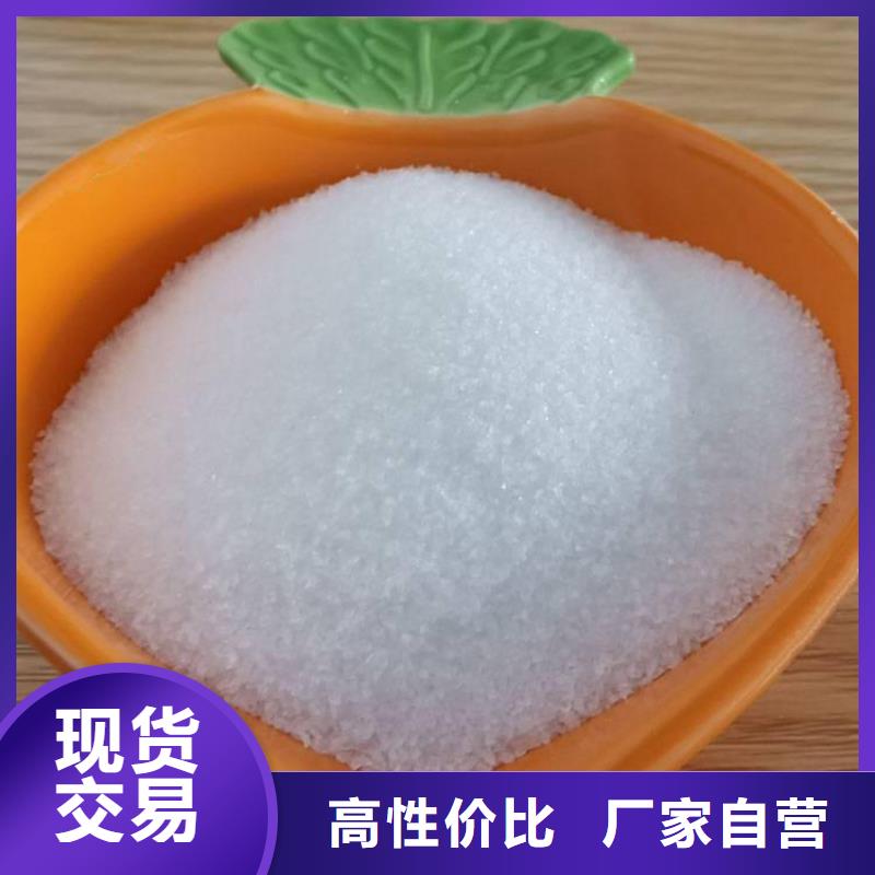 聚丙烯酰胺300万安装