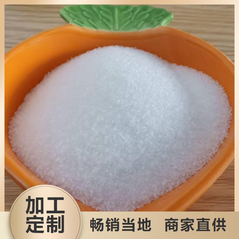 聚合氯化铝液体厂家直供