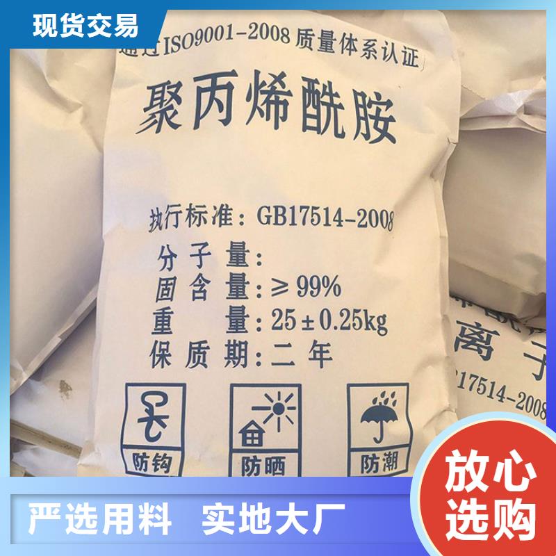PAM,麦饭石滤料好品质售后无忧