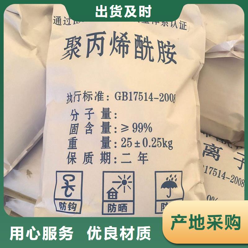 聚丙烯酰胺阳离子性价比高