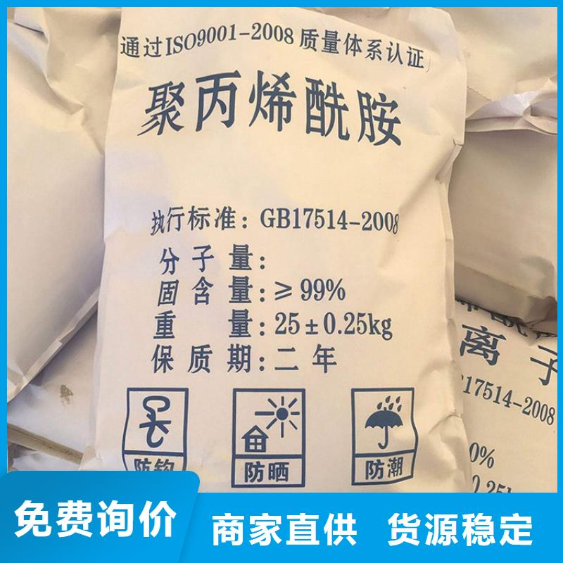 饮水级别聚合氯化铝厂家现货