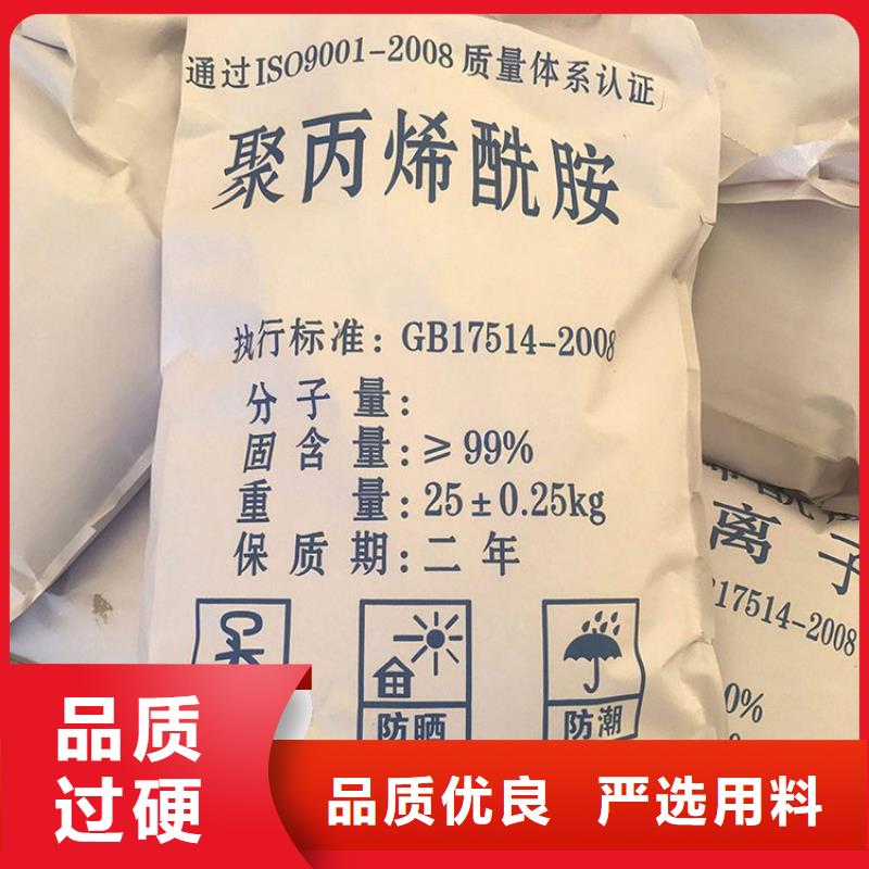 PAM蜂窝活性炭实体诚信厂家