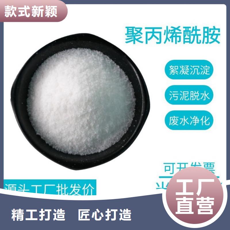 水处理聚丙烯酰胺施工团队