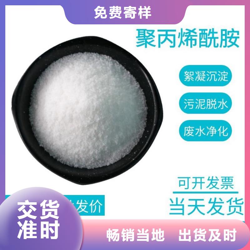 液体聚合硫酸铁供应厂家供应