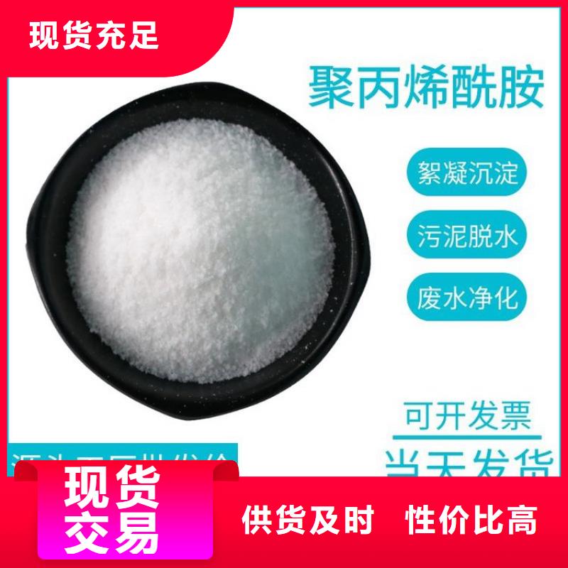 聚丙烯酰胺厂家团队