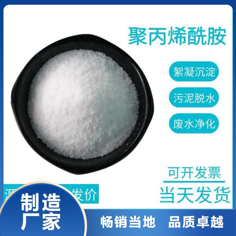 【PAM锰砂滤料高标准高品质】