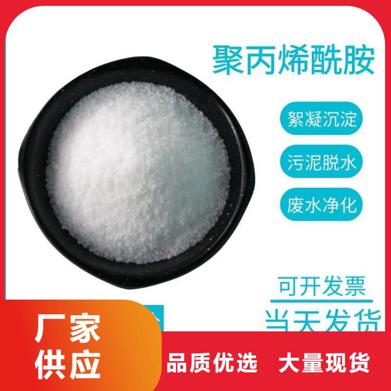 固体聚合硫酸铁厂家制造厂家