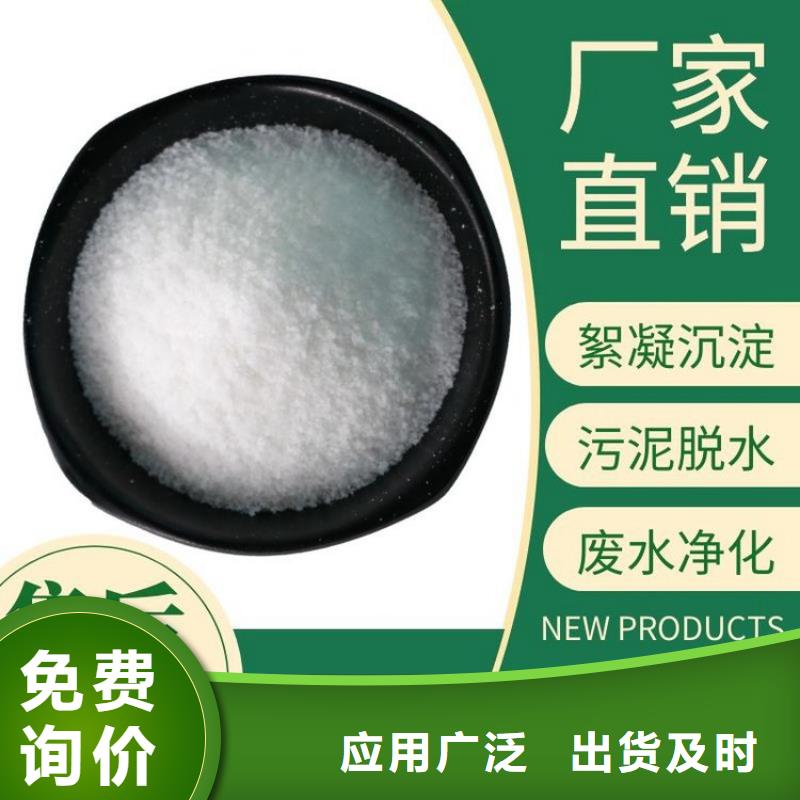 钢厂聚丙烯酰胺在线咨询