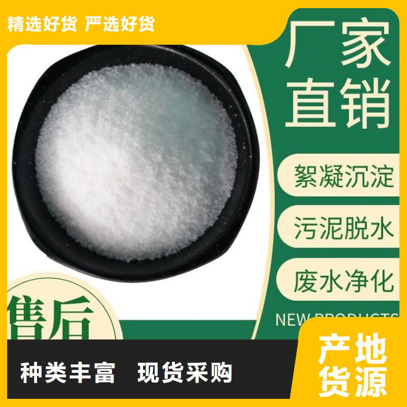 聚合氯化铝定制直供厂家