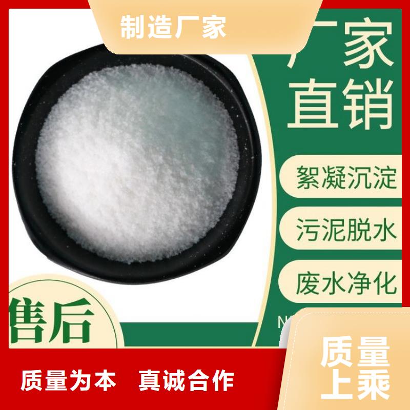 聚合硫酸铁除磷投加量种植基地