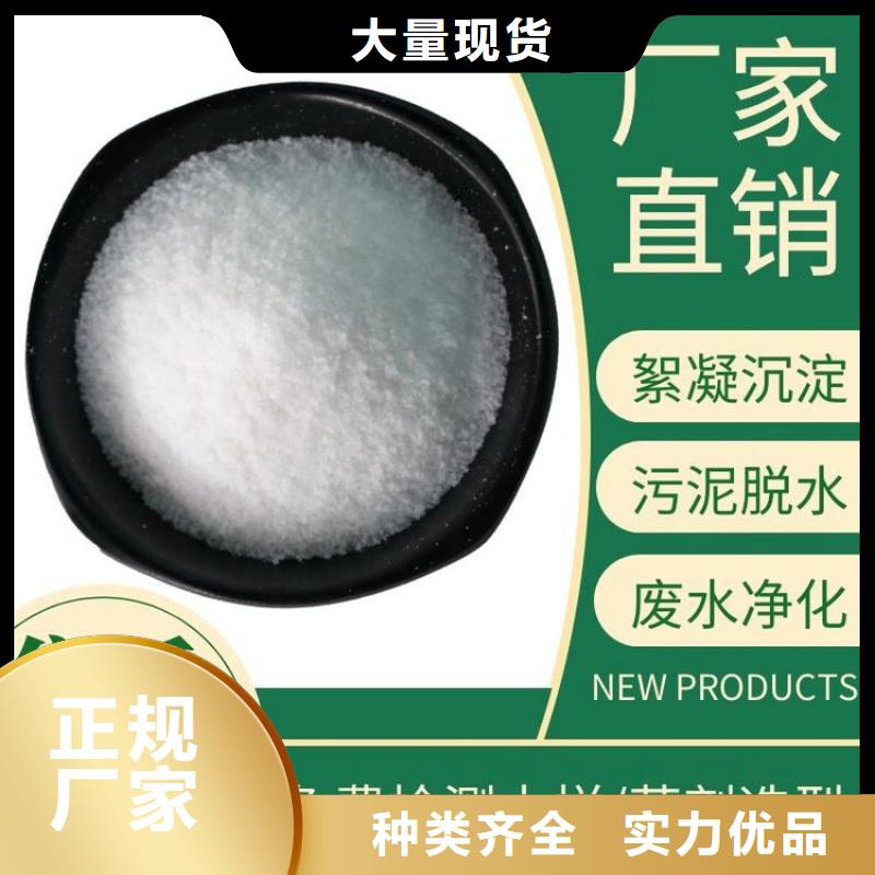 给水厂聚合氯化铝质量放心