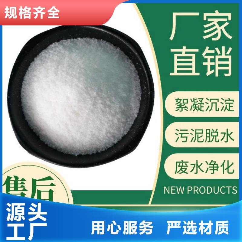 氯化铝絮凝剂质量可靠